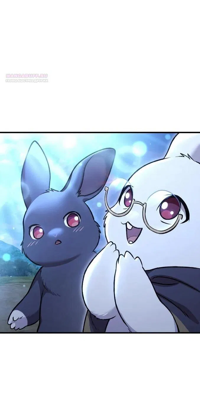 Манга Фермерство в одиночку - Глава 112 Страница 33