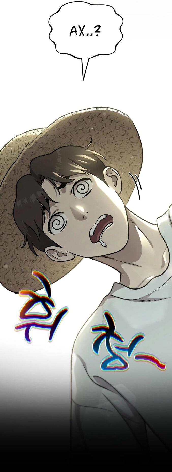 Манга Фермерство в одиночку - Глава 112 Страница 12