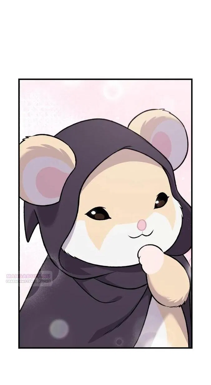 Манга Фермерство в одиночку - Глава 112 Страница 77