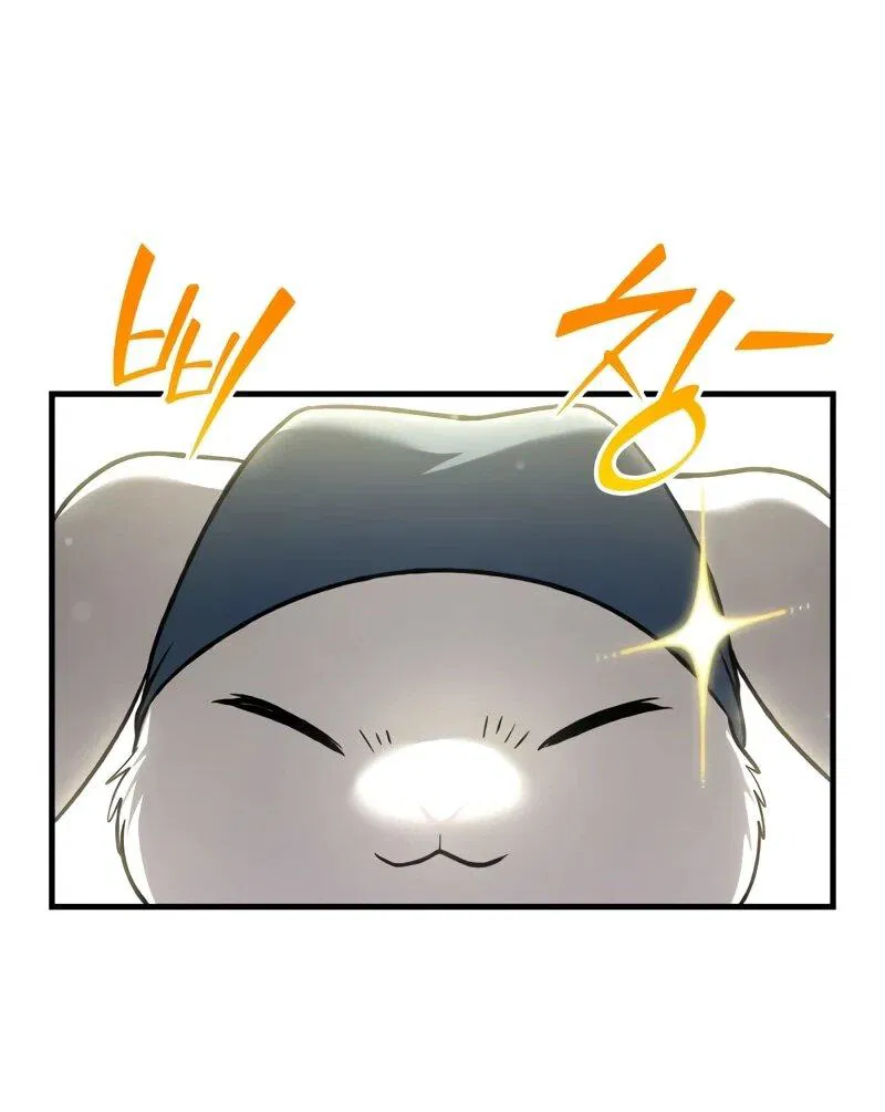 Манга Фермерство в одиночку - Глава 113 Страница 12