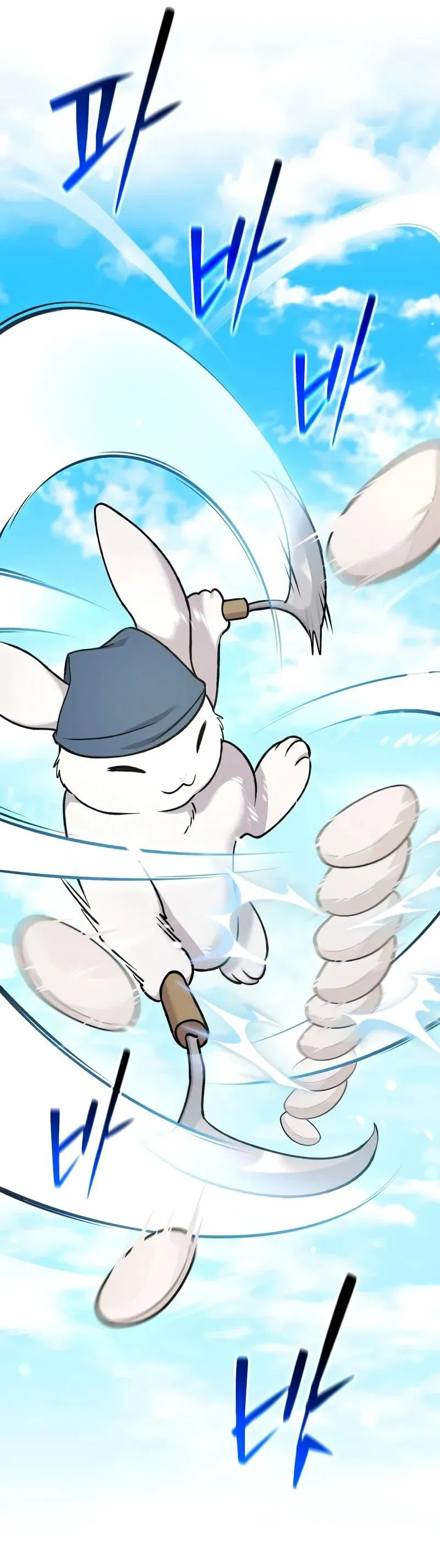 Манга Фермерство в одиночку - Глава 113 Страница 13