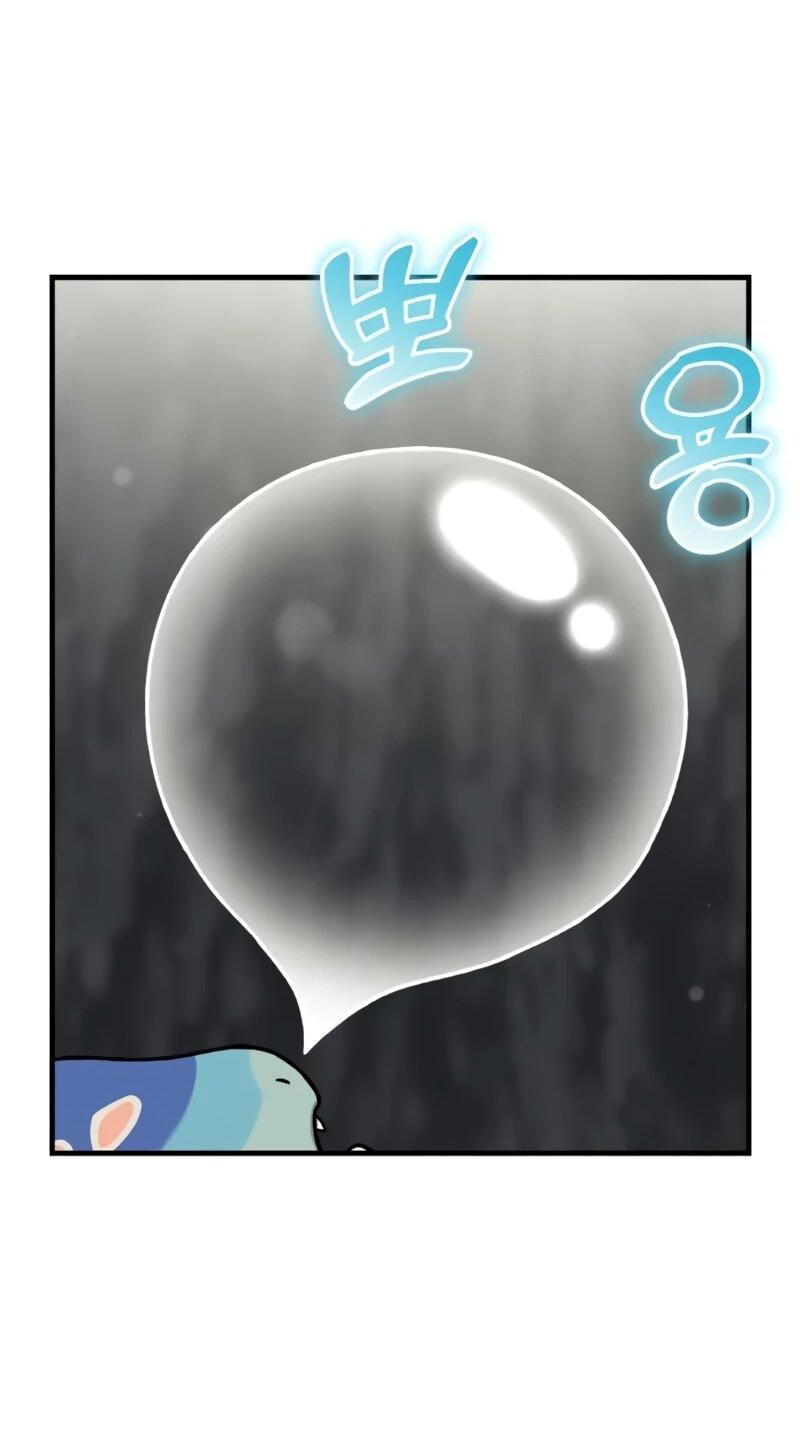 Манга Фермерство в одиночку - Глава 114 Страница 2