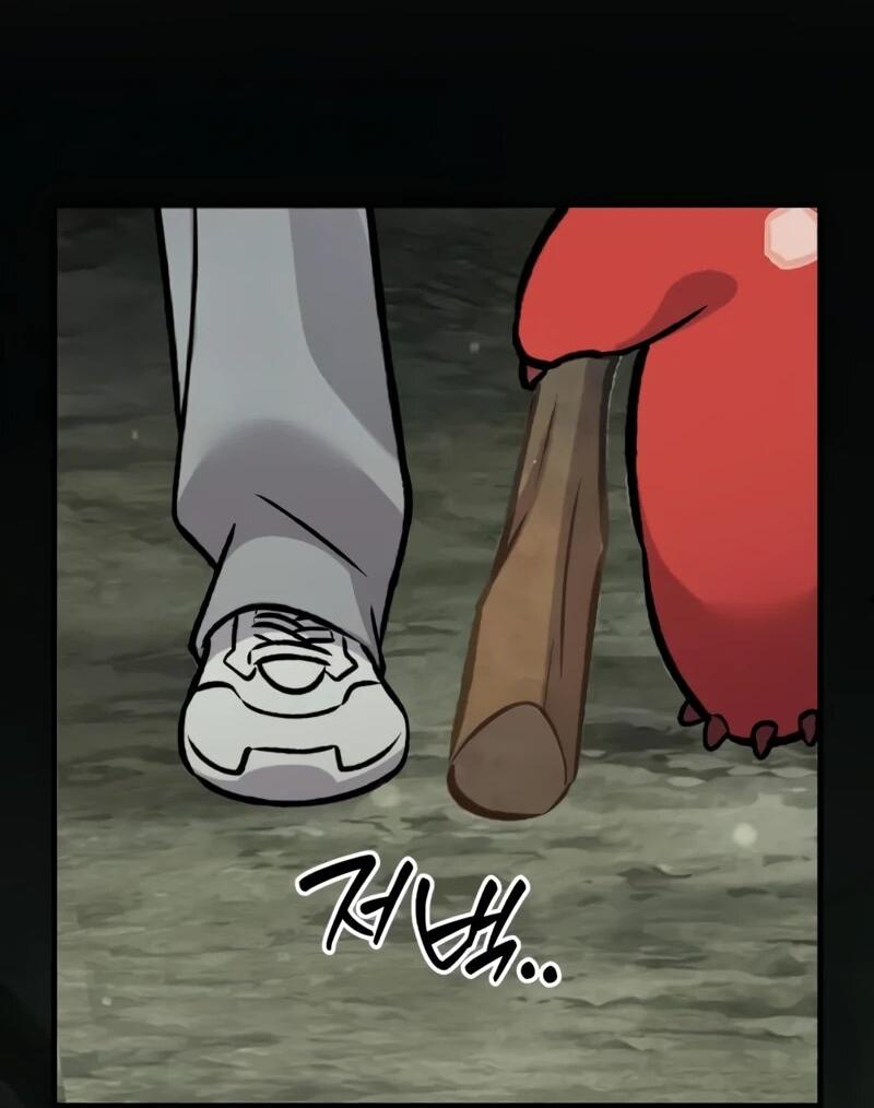 Манга Фермерство в одиночку - Глава 114 Страница 59