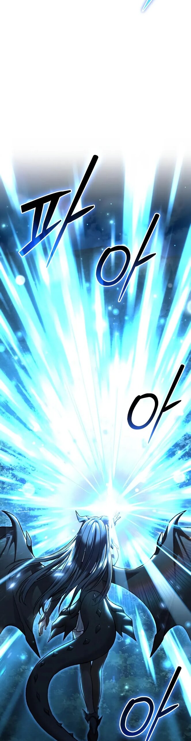 Манга Фермерство в одиночку - Глава 116 Страница 59