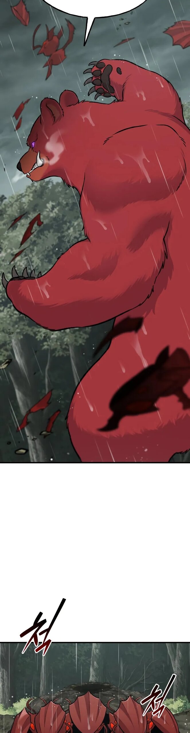 Манга Фермерство в одиночку - Глава 116 Страница 16