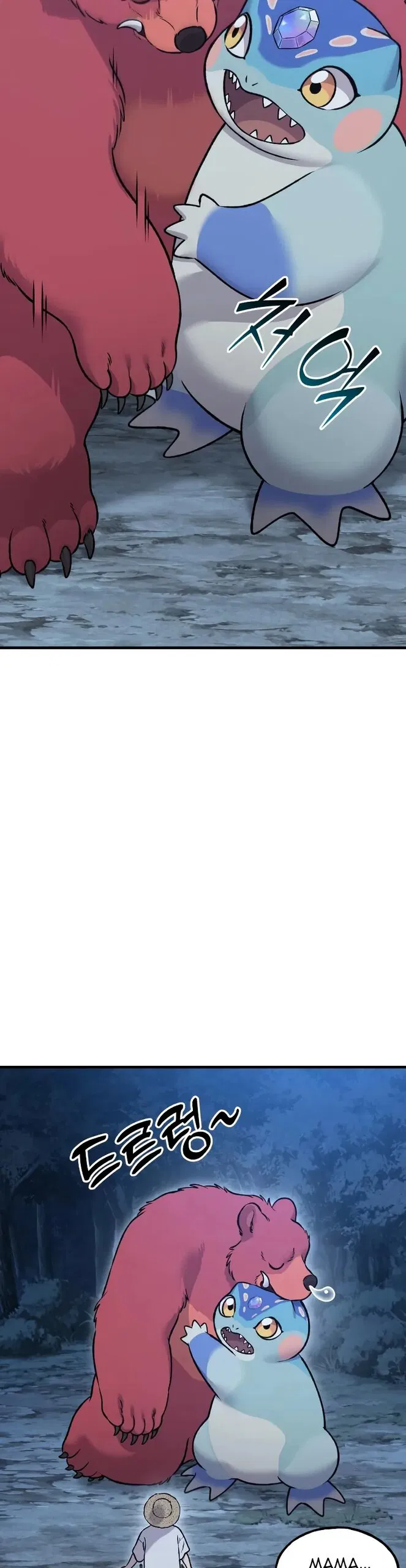 Манга Фермерство в одиночку - Глава 116 Страница 41