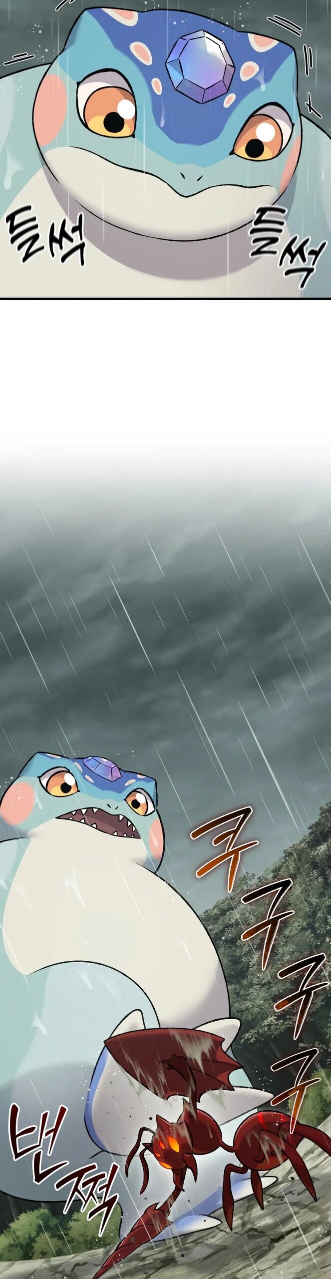 Манга Фермерство в одиночку - Глава 116 Страница 8