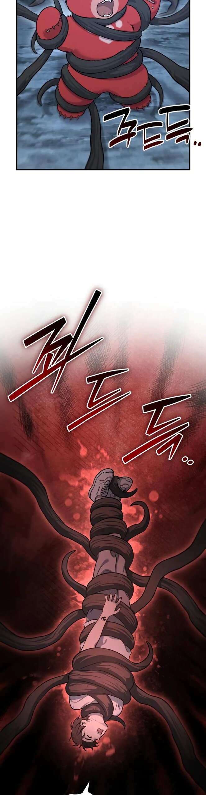 Манга Фермерство в одиночку - Глава 116 Страница 51