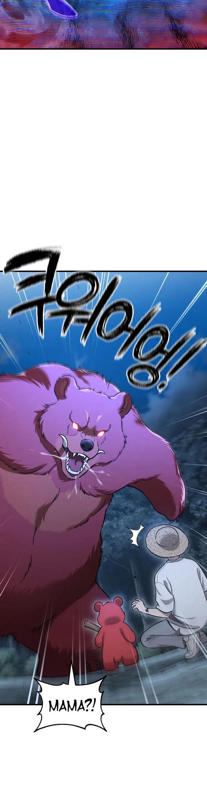 Манга Фермерство в одиночку - Глава 116 Страница 32