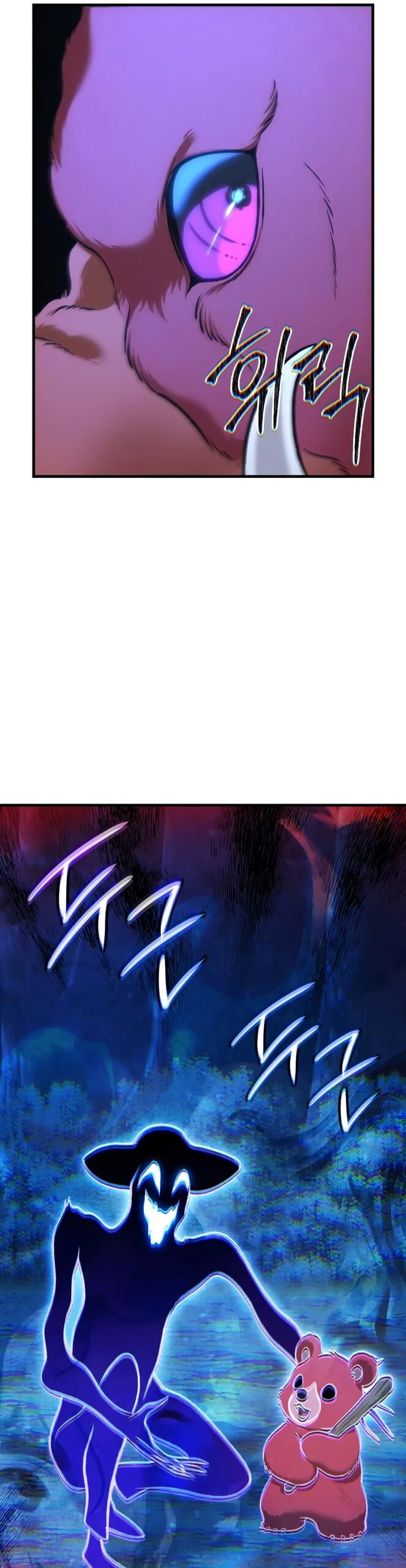 Манга Фермерство в одиночку - Глава 116 Страница 31