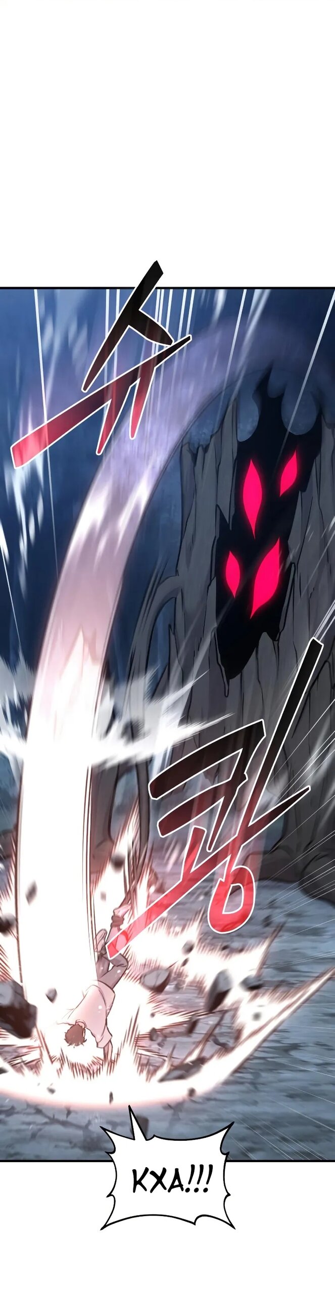 Манга Фермерство в одиночку - Глава 116 Страница 49