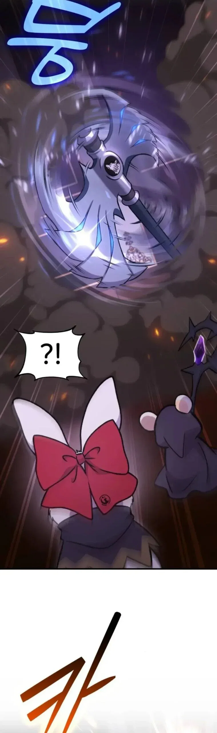 Манга Фермерство в одиночку - Глава 118 Страница 3