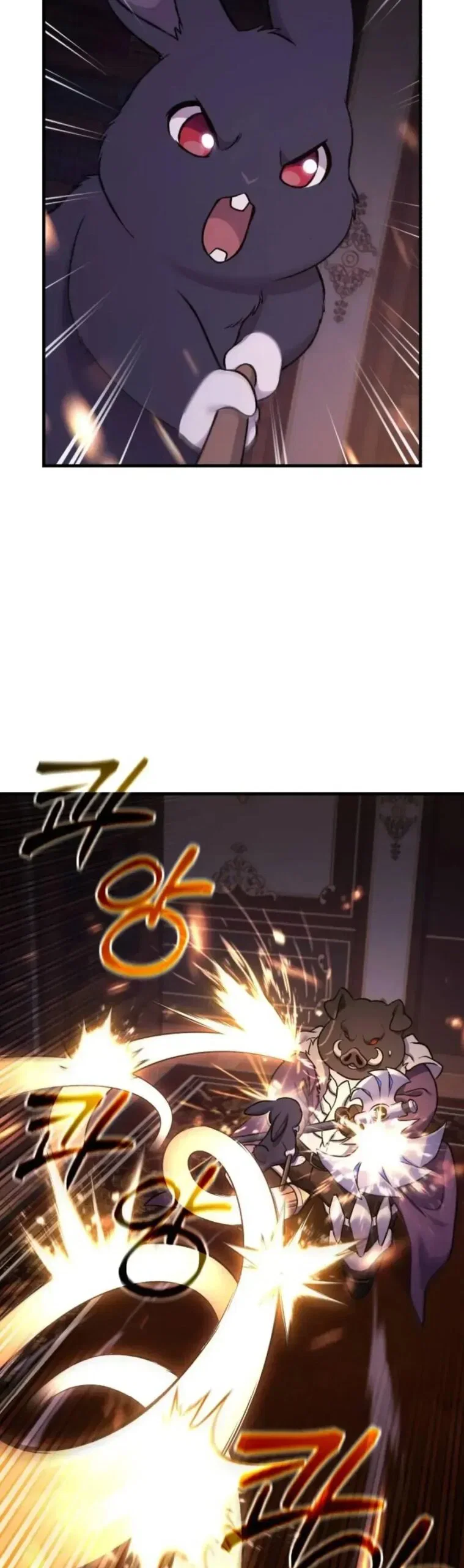 Манга Фермерство в одиночку - Глава 118 Страница 61