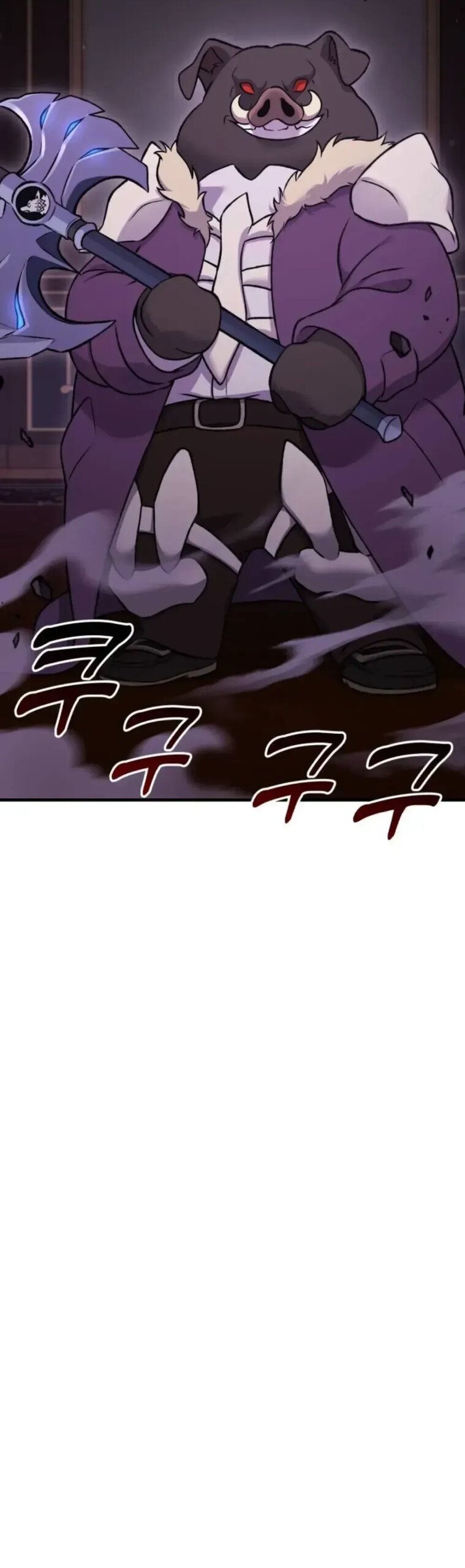 Манга Фермерство в одиночку - Глава 118 Страница 20