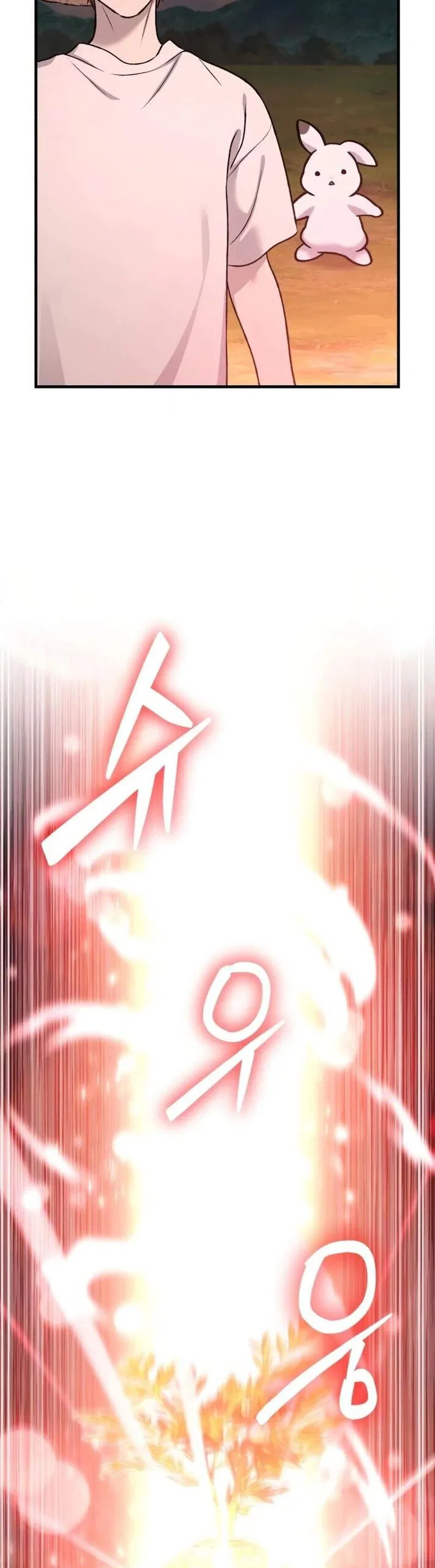 Манга Фермерство в одиночку - Глава 120 Страница 53