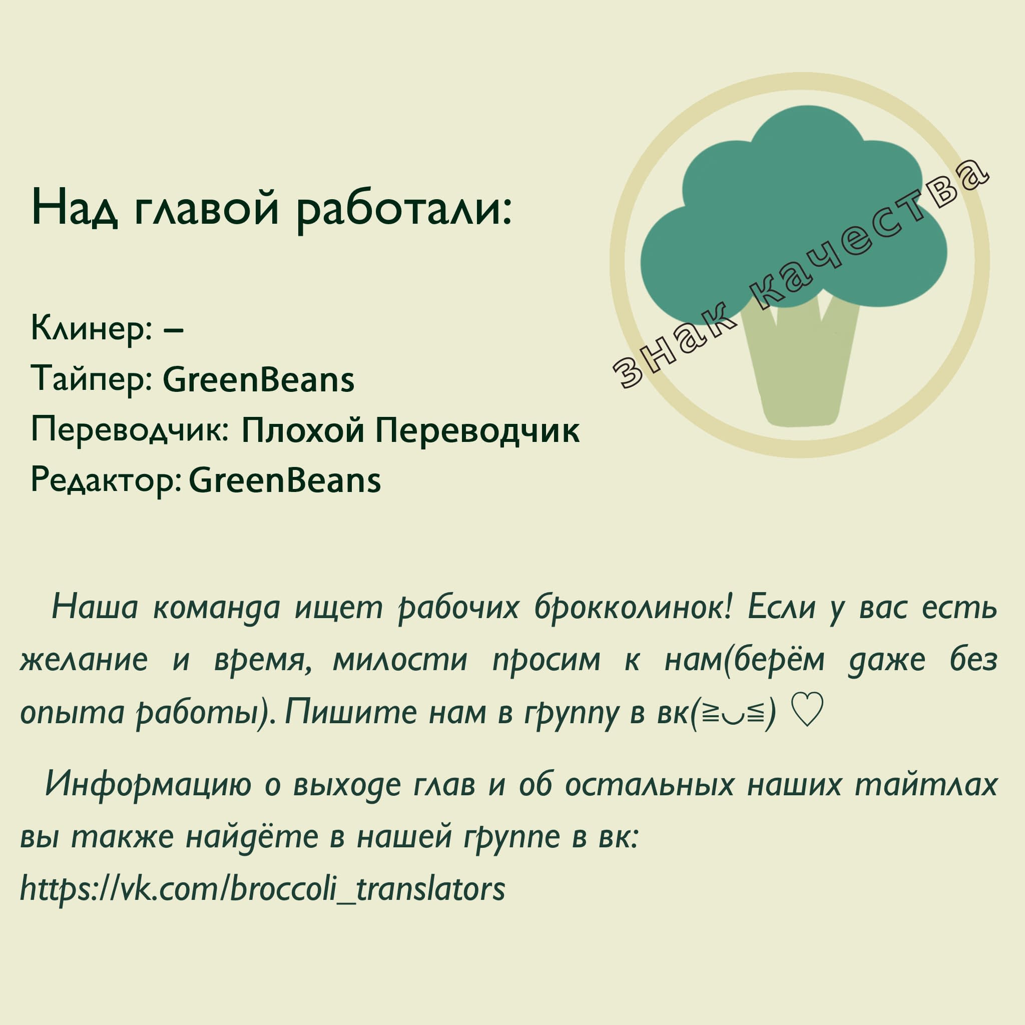 Манга Мне нравится, как ты заикаешься, малыш - Глава 1 Страница 11
