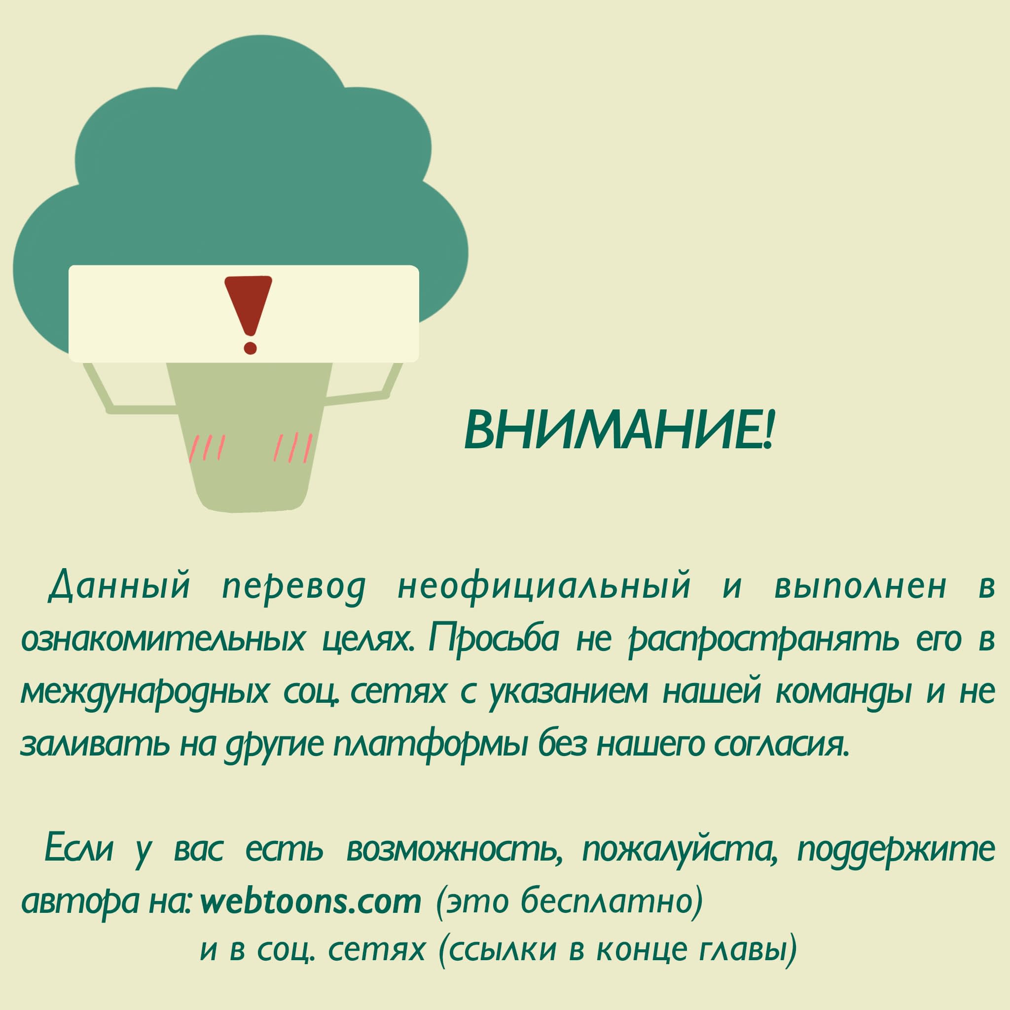 Манга Мне нравится, как ты заикаешься, малыш - Глава 1 Страница 1
