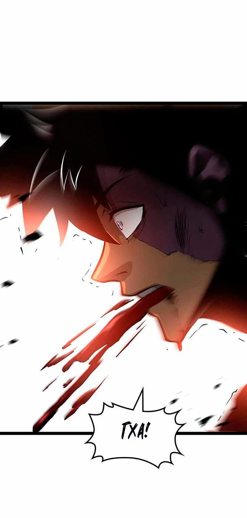 Манга Игра Бога - Глава 91 Страница 65