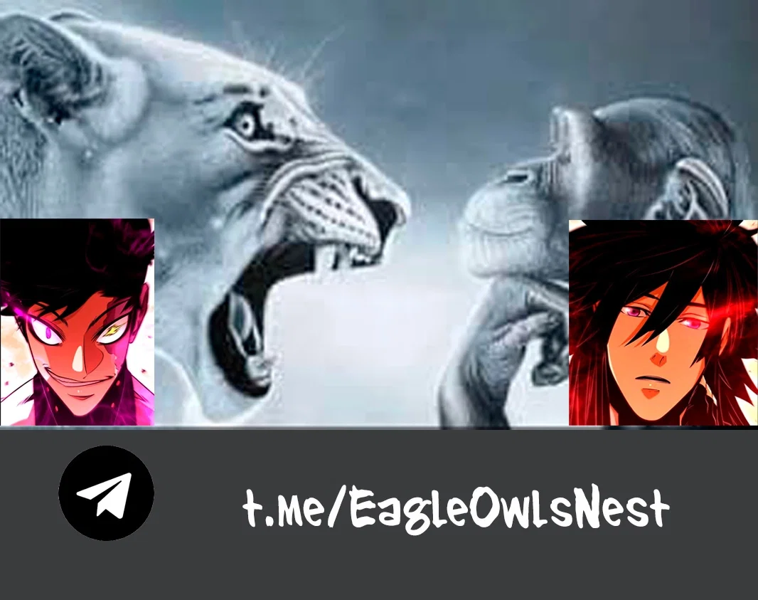 Манга Игра Бога - Глава 91 Страница 70