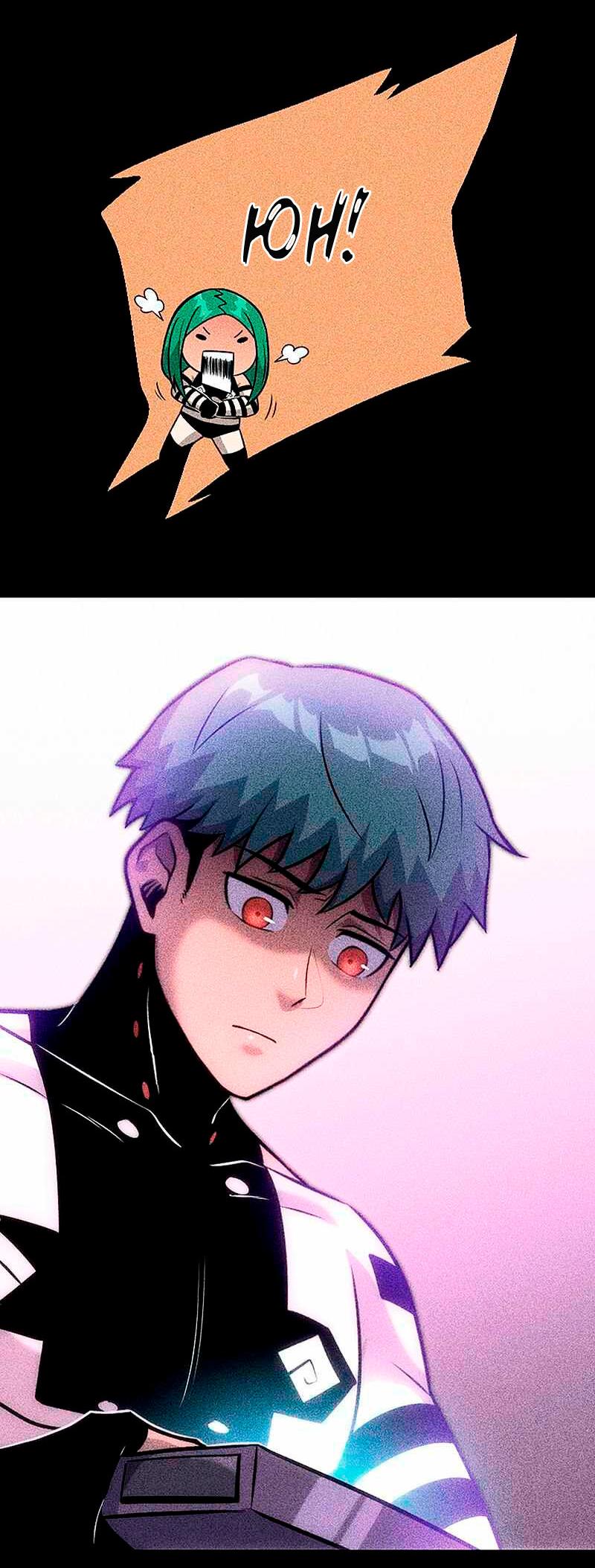 Манга Игра Бога - Глава 95 Страница 59