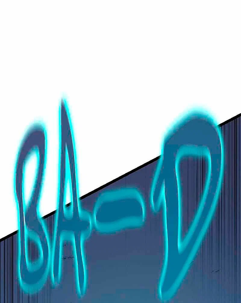 Манга Игра Бога - Глава 95 Страница 17