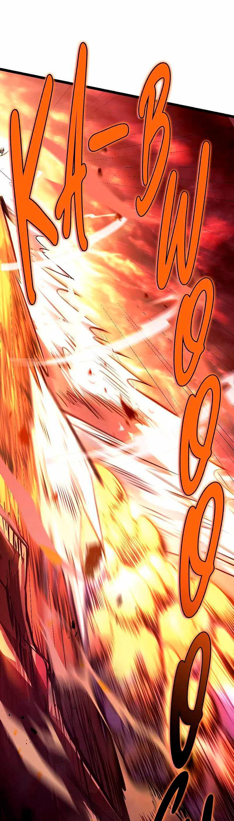 Манга Игра Бога - Глава 93 Страница 47