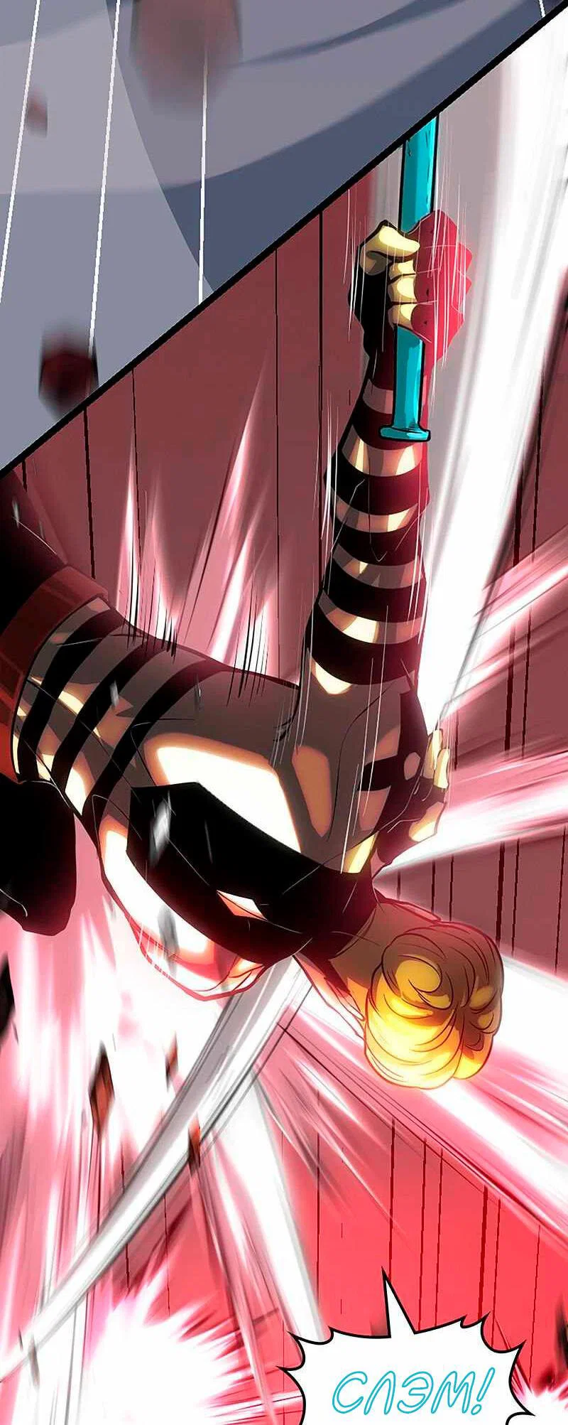 Манга Игра Бога - Глава 92 Страница 62