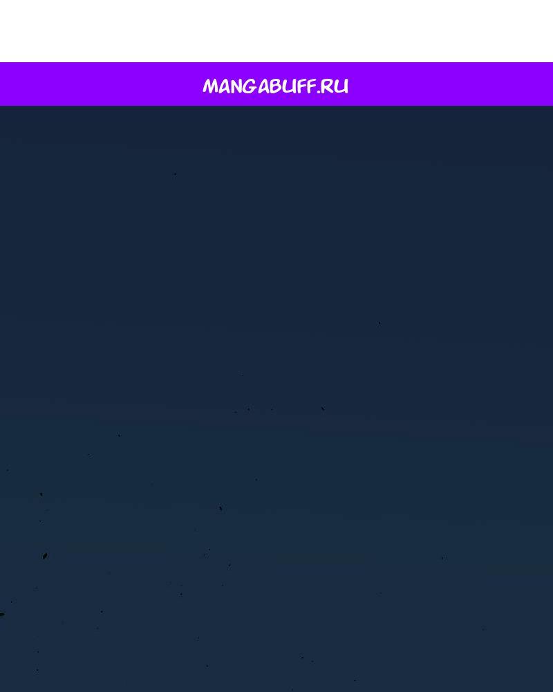 Манга Игра Бога - Глава 104 Страница 1
