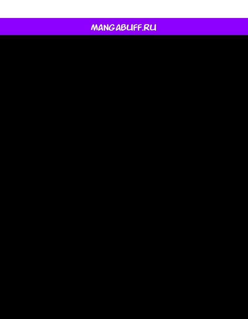 Манга Игра Бога - Глава 106 Страница 1