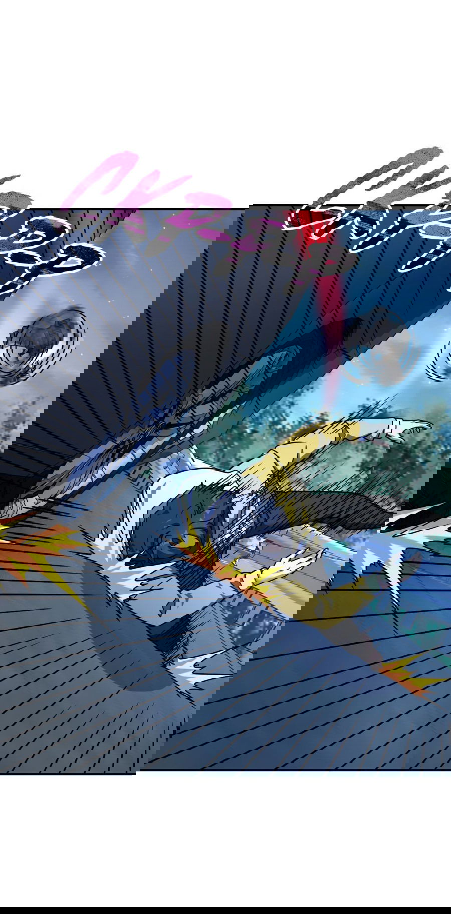 Манга Номенклатура ночи - Глава 59 Страница 18