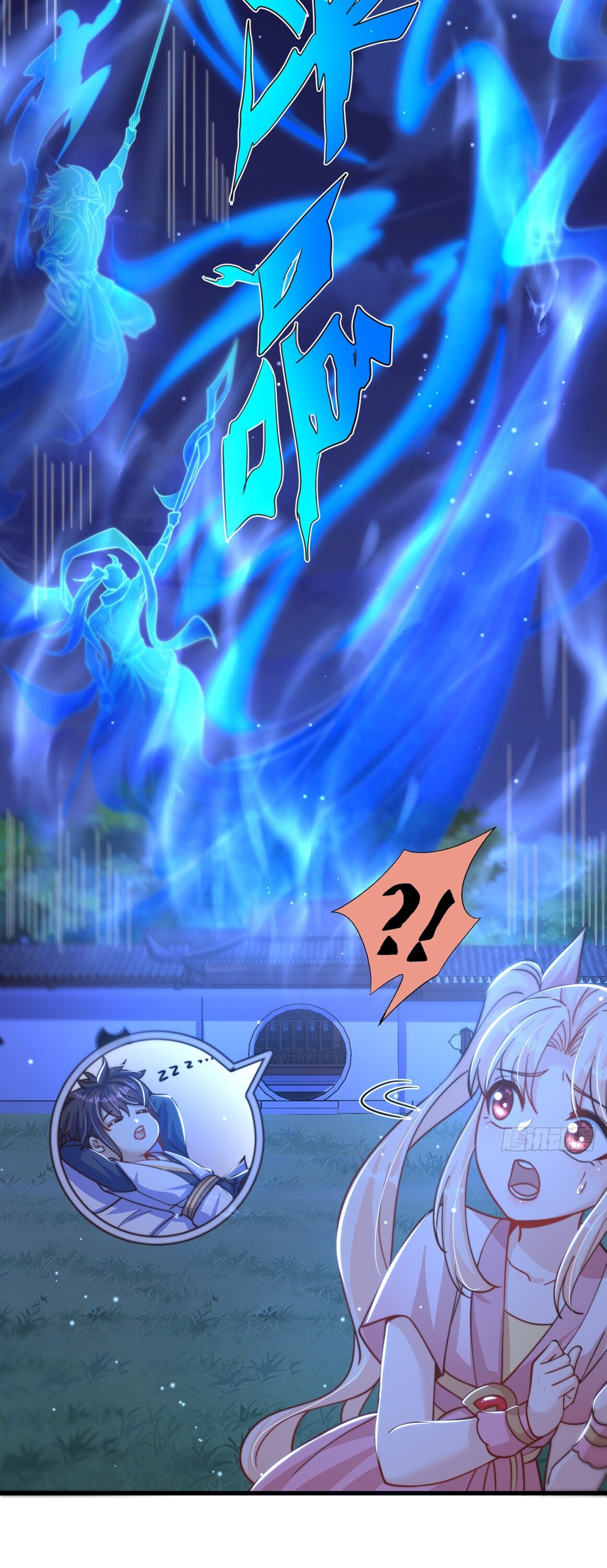 Манга Непревзойдённый силач просто хочет заниматься фермерством - Глава 56 Страница 6