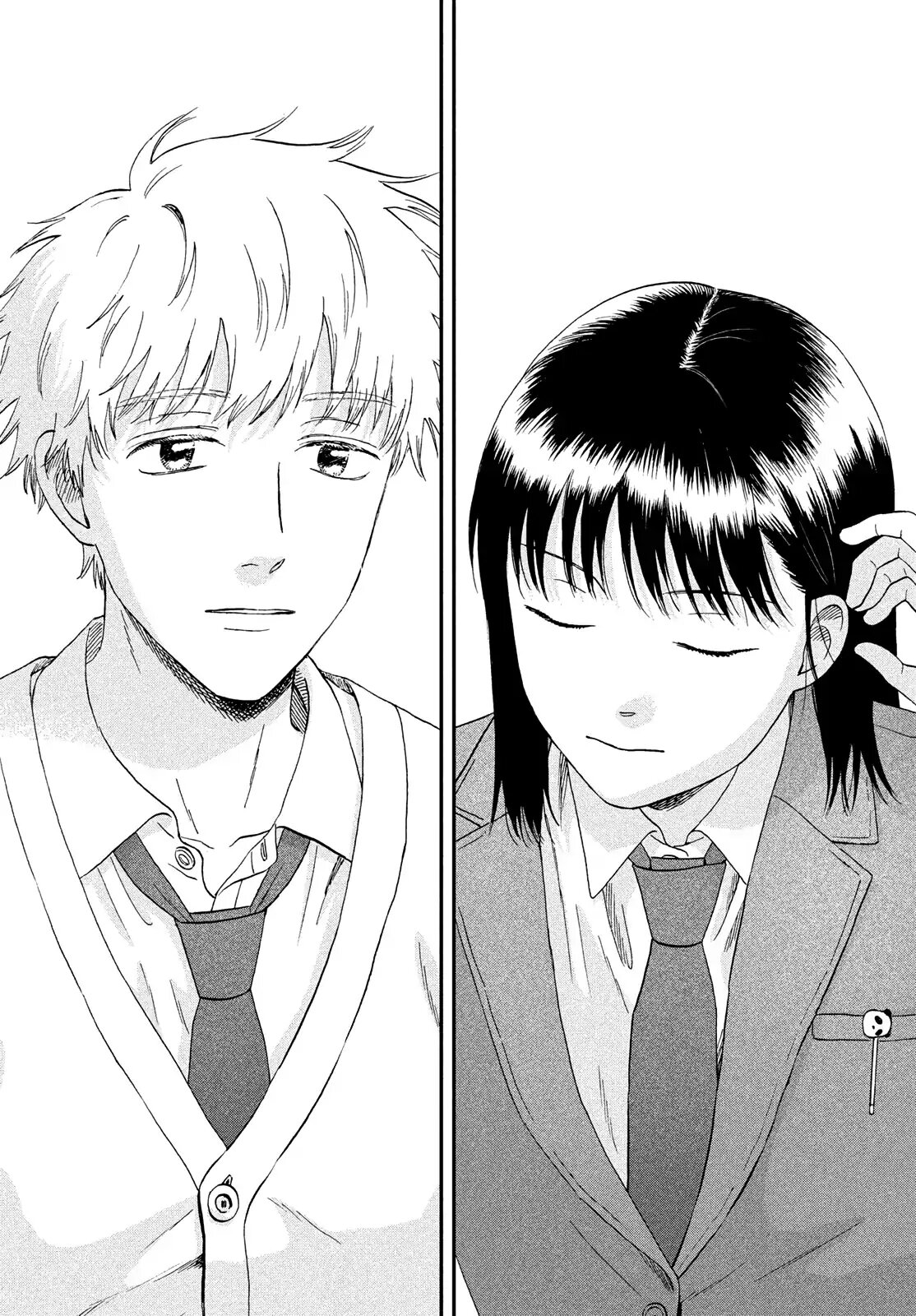 Манга Долой безделье! - Глава 75 Страница 20