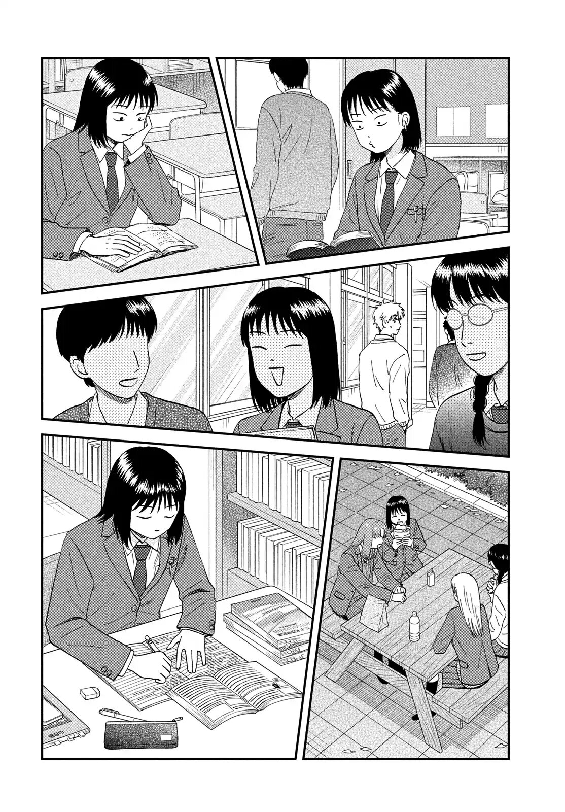 Манга Долой безделье! - Глава 75 Страница 16