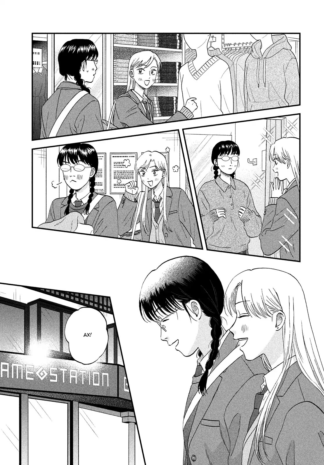 Манга Долой безделье! - Глава 76 Страница 13