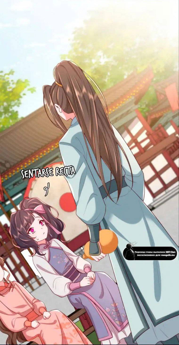 Манга Образ жизни девушки — пушечного мяса - Глава 104 Страница 9