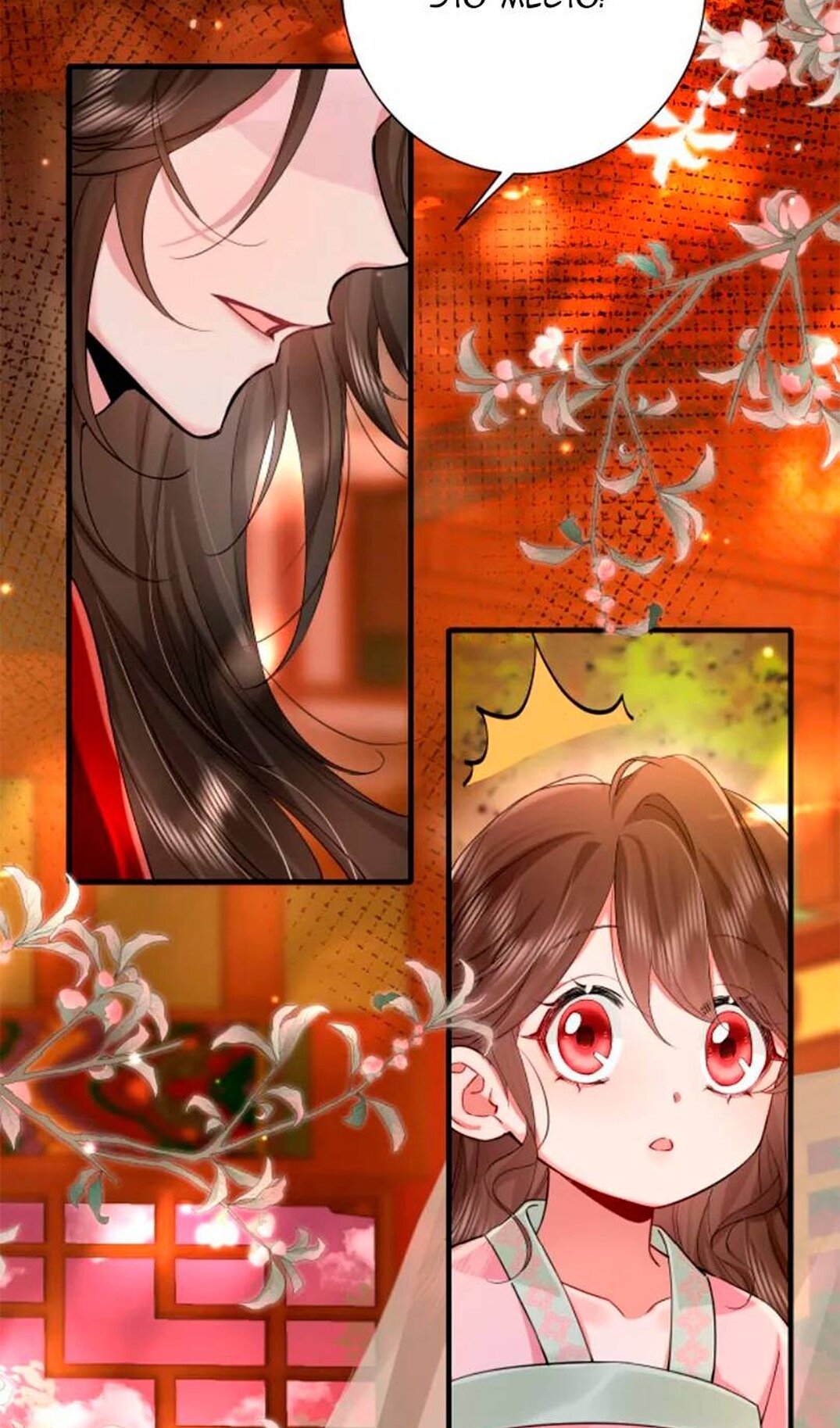 Манга Образ жизни девушки — пушечного мяса - Глава 115 Страница 21