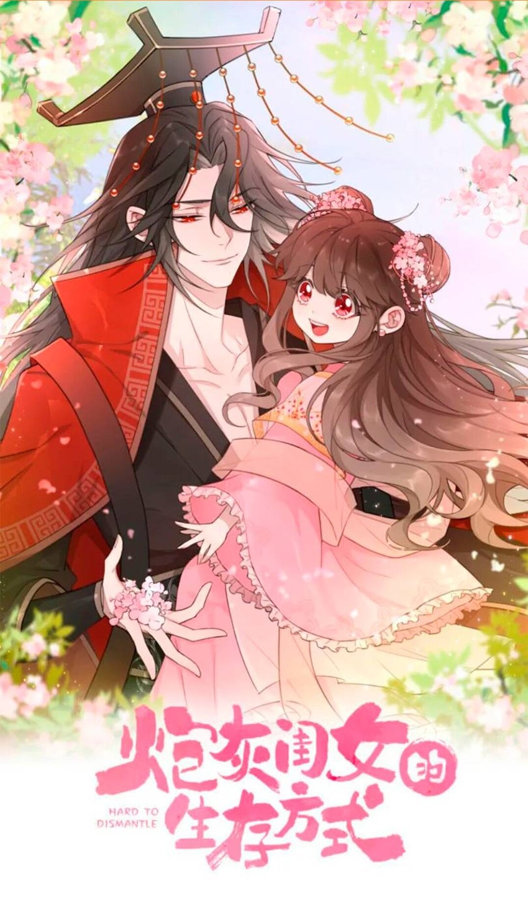 Манга Образ жизни девушки — пушечного мяса - Глава 115 Страница 2