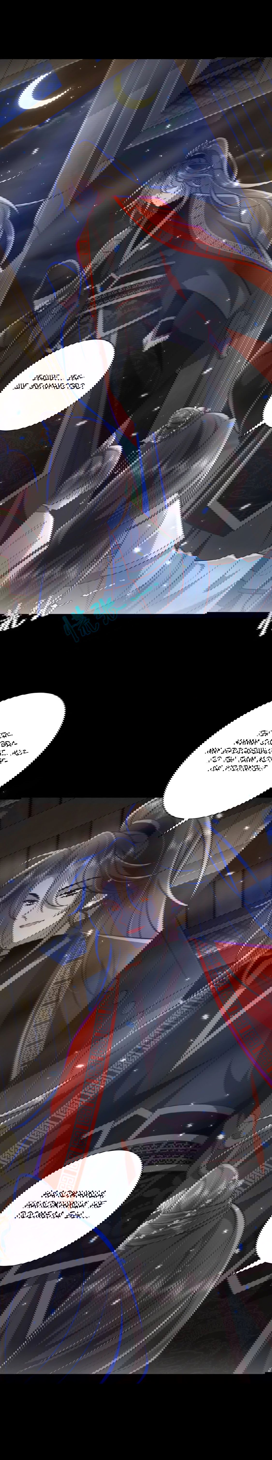 Манга Образ жизни девушки — пушечного мяса - Глава 43 Страница 7