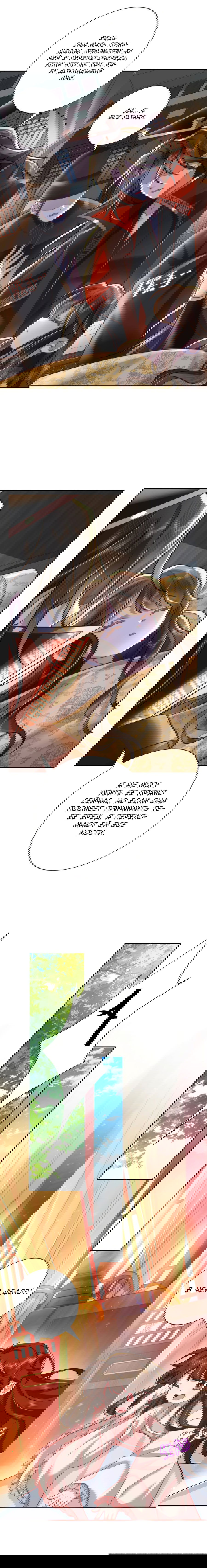 Манга Образ жизни девушки — пушечного мяса - Глава 40 Страница 2