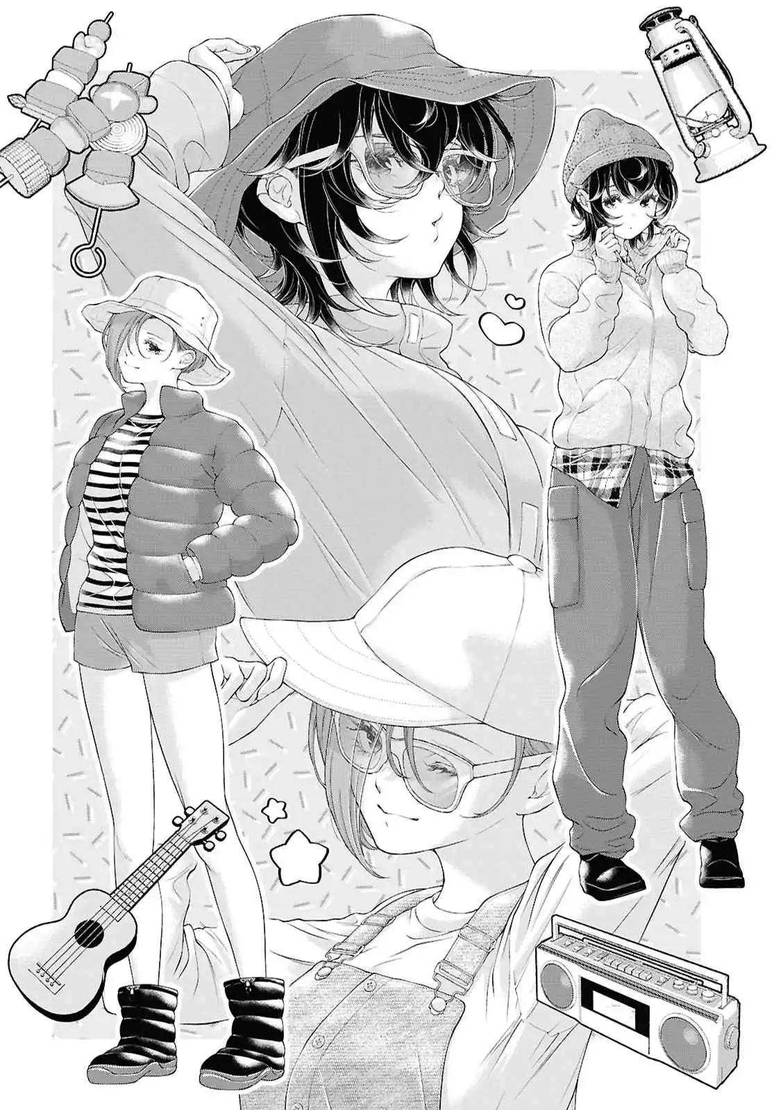 Манга Моей девушки сегодня нет - Глава 32 Страница 12