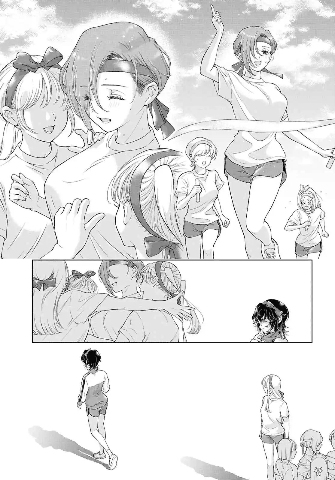 Манга Моей девушки сегодня нет - Глава 29 Страница 5