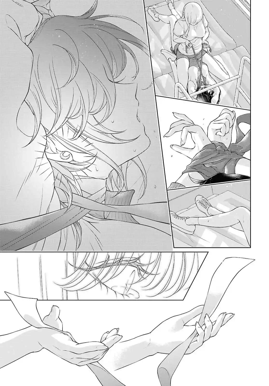 Манга Моей девушки сегодня нет - Глава 29 Страница 17