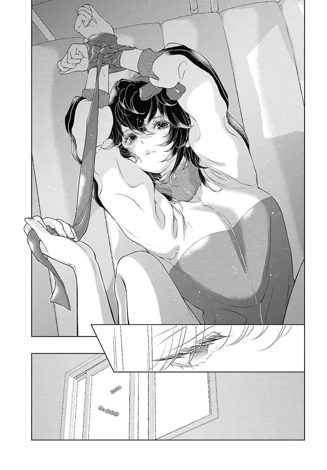 Манга Моей девушки сегодня нет - Глава 29 Страница 13