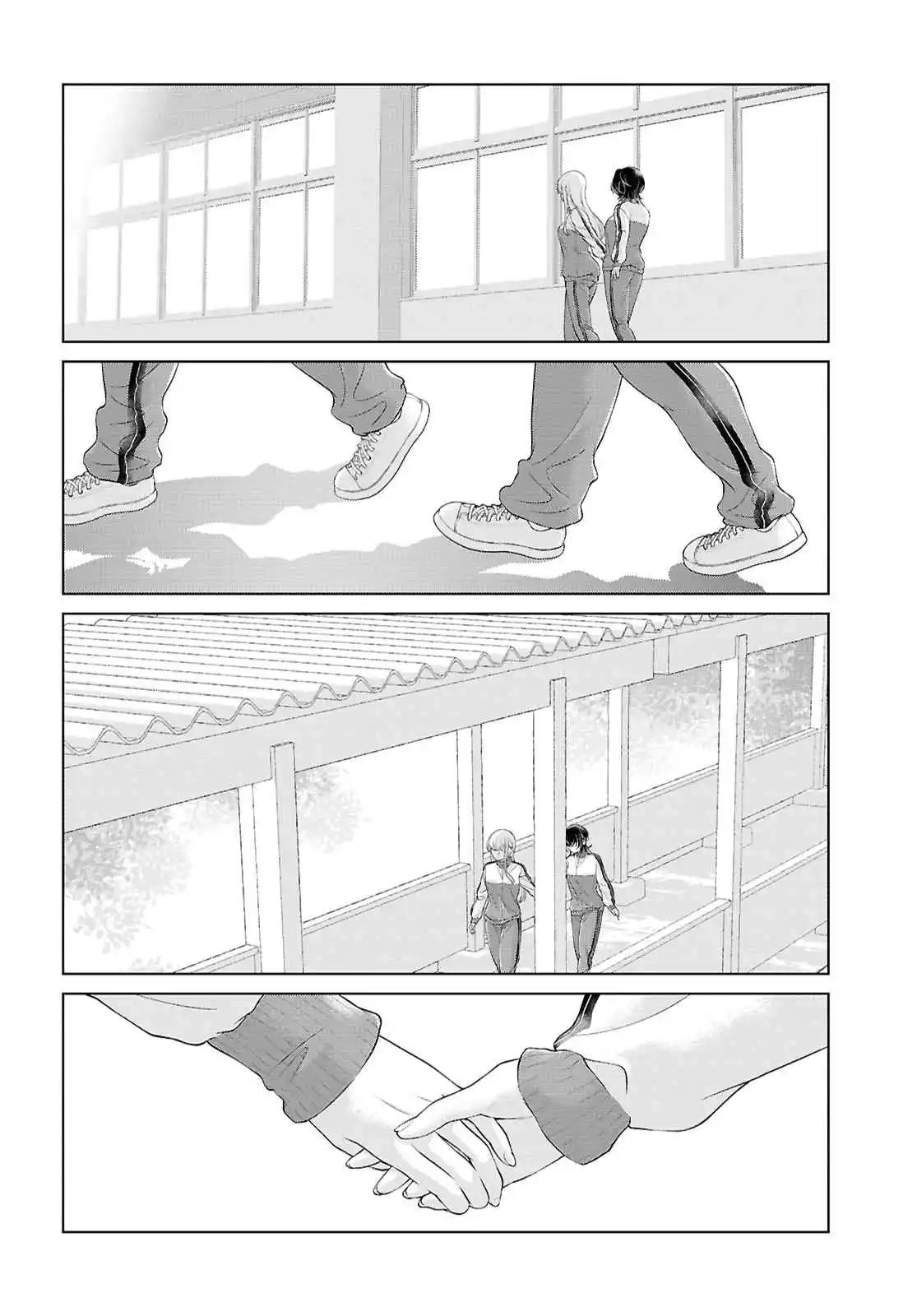 Манга Моей девушки сегодня нет - Глава 26 Страница 23