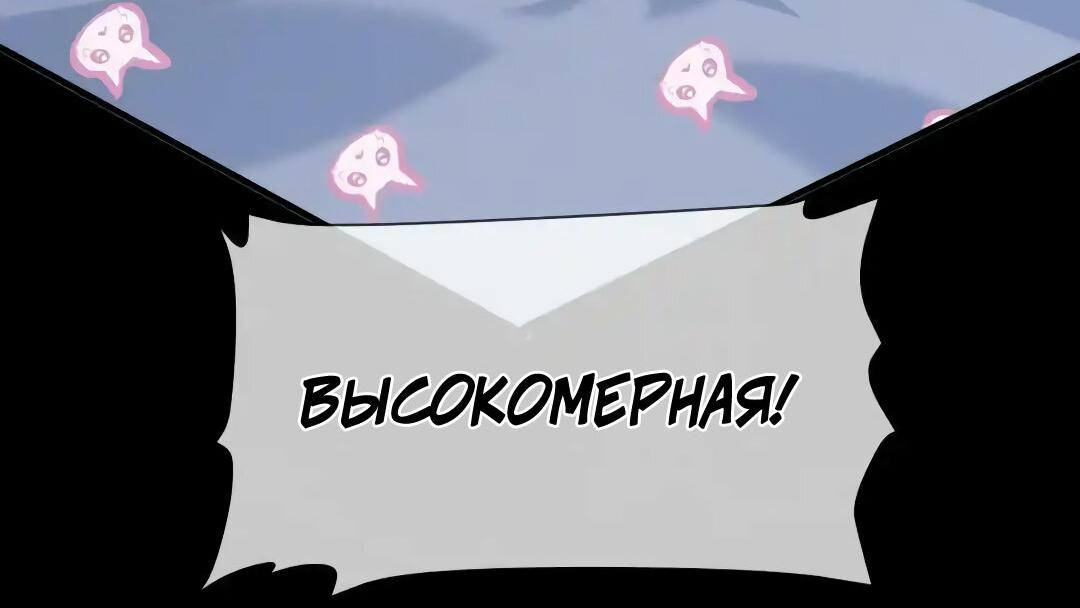 Манга Жизнь с леди-вампиром - Глава 19 Страница 39