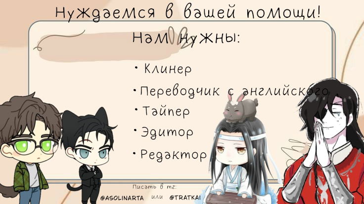 Манга Синяки - Глава 1 Страница 20