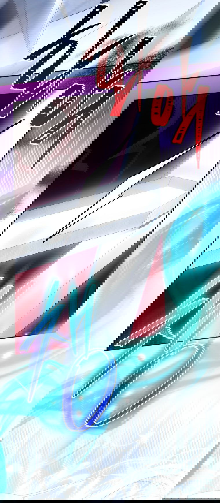 Манга Племянник главного героя меня обожает - Глава 44 Страница 17