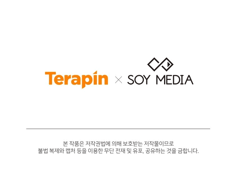 Манга Племянник главного героя меня обожает - Глава 42 Страница 66