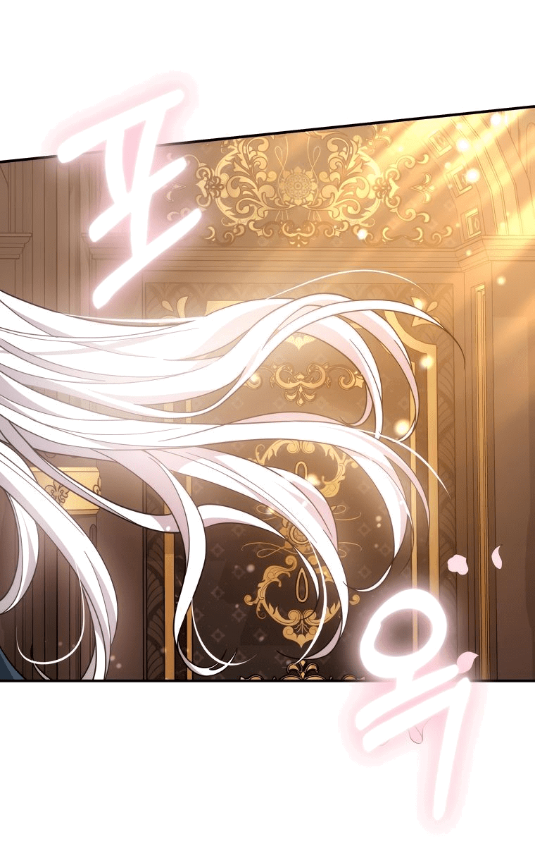 Манга Племянник главного героя меня обожает - Глава 42 Страница 46