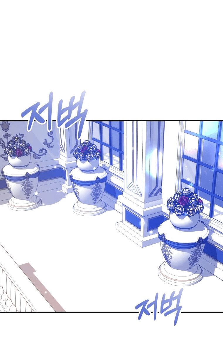 Манга Племянник главного героя меня обожает - Глава 41 Страница 34